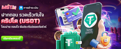 อายุ 1 เดือน รับ 2,888 banner