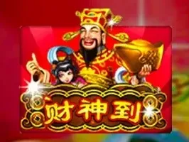 Lucky God (1)